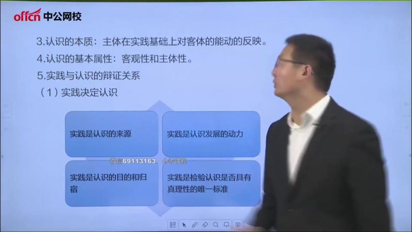 2021省考：2021ZG省考笔试专项班