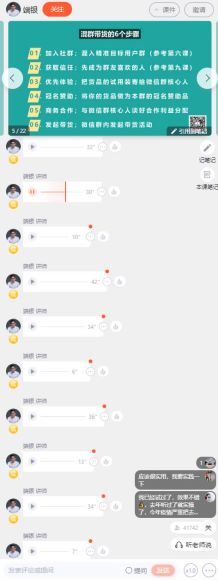 玩赚VX12招：这样玩VX，没钱没人脉也能多赚10W