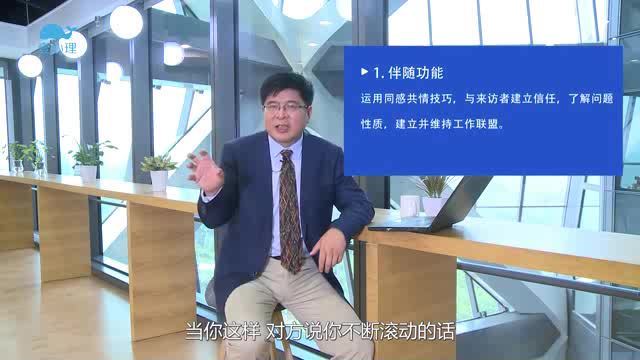 壹心理：0基础入门心理咨询 60堂启蒙课领你进入心理咨询的大门