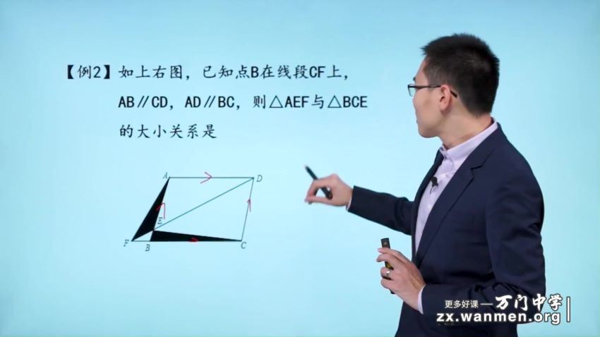 万门大学崔亮基础班初中数学七年级下（超清视频）