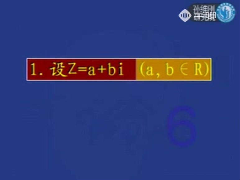 千聊孙维刚高中数学全套（完结）（高清视频）