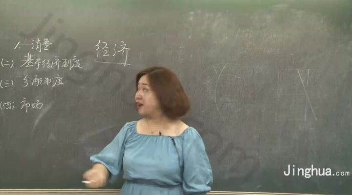 精华学校 杨扬【2019－暑】高考政治经济学复习 高中政治视频课程