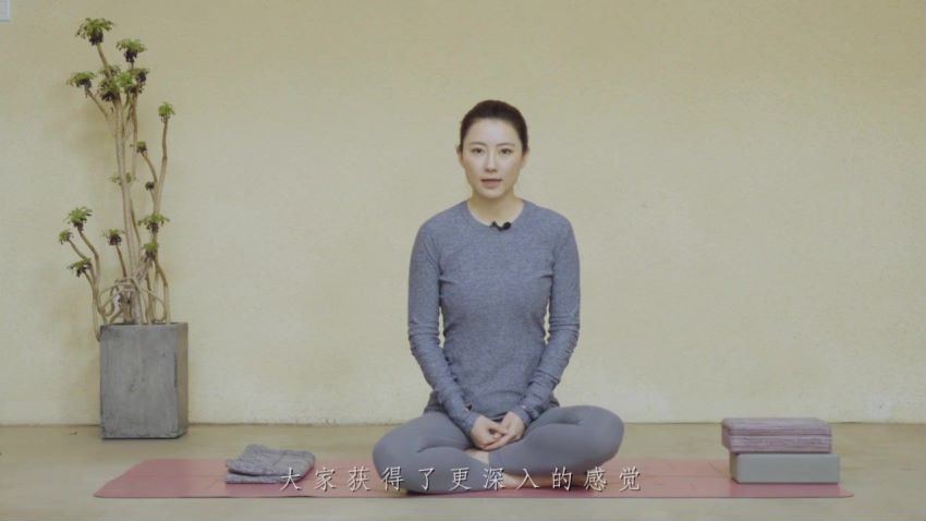 现代女性冥想瑜伽课，做温柔有力量的大女主！