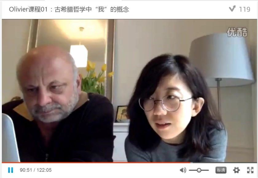 Olivier 谈我十讲：我的过去、现在和将来与精神分析网络课程视频录像