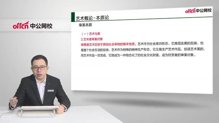 2021军队文职考：2021年中G军队文职美术