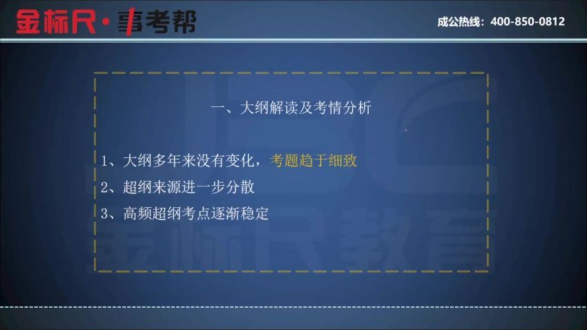 2021事业单位考：2021重庆事业单位