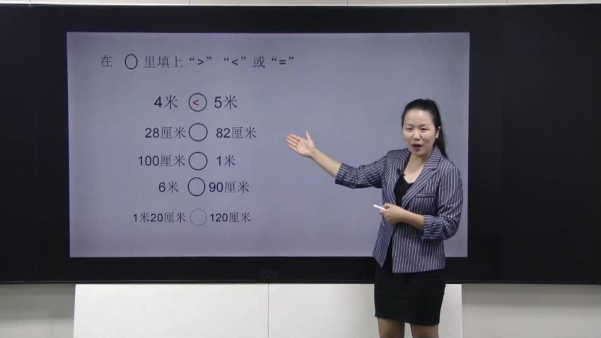 同桌100学习网二年级北师大数学上学期