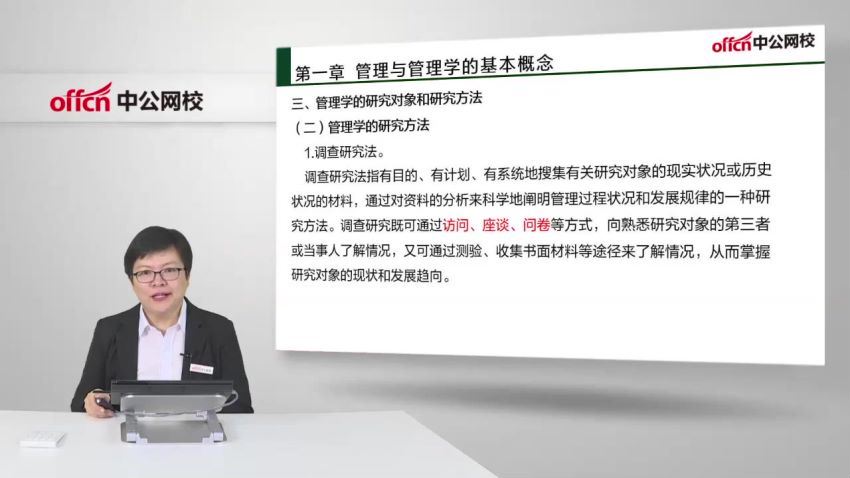 2021军队文职考：2021年中G军队文职档案学