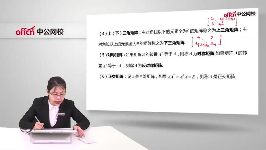 2021军队文职考：2021年中G军队文职理工学类（数学2+物理）