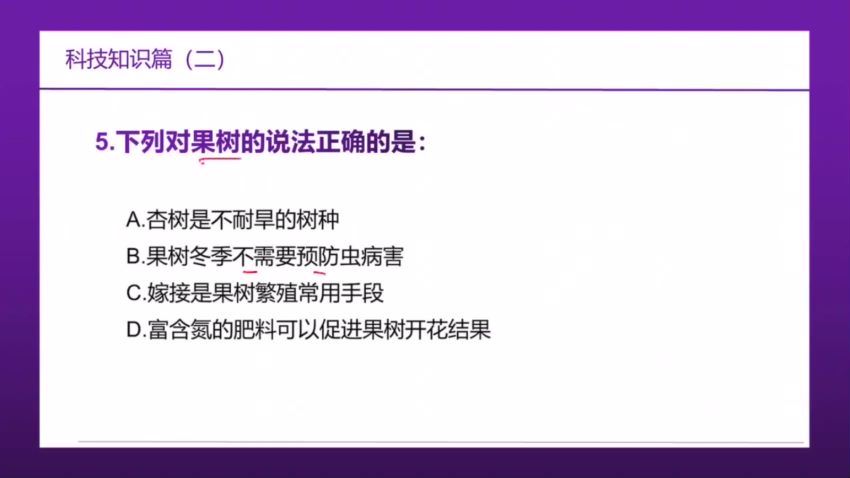 2021事业单位考：2021王ZG课程（公基+职测+申论）