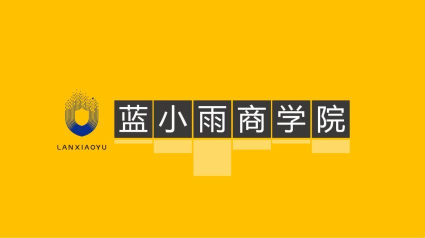 上市公司老板：教你11个行业年薪30万