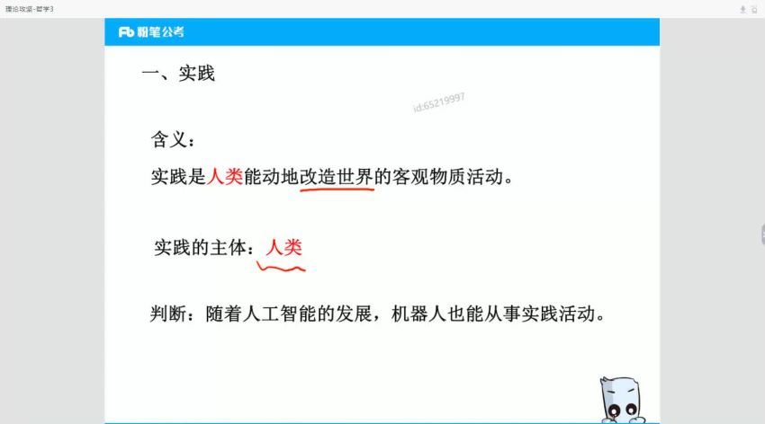 2021事业单位考：2021吉林事业单位