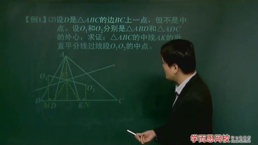 初二数学寒假（联赛班）朱韬15讲