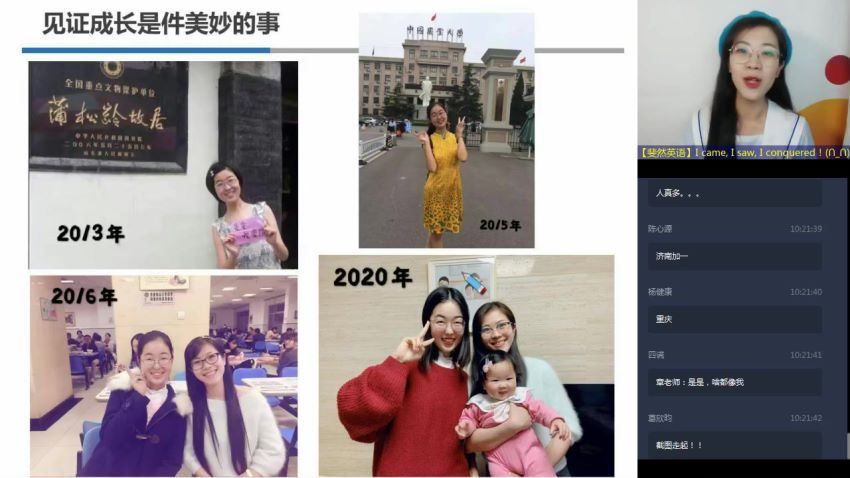 学而思2020寒高一英语顾裴（高清视频）